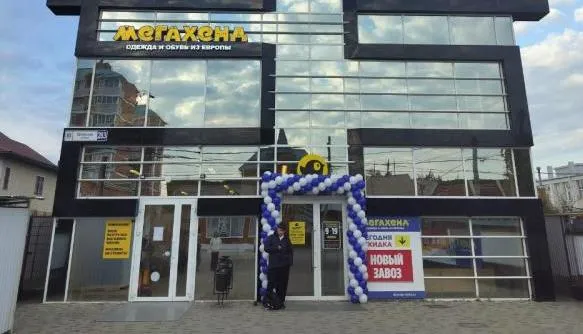 [18.10] Состоялось открытие магазина МЕГАХЕНД в г. Славянск-на-Кубани